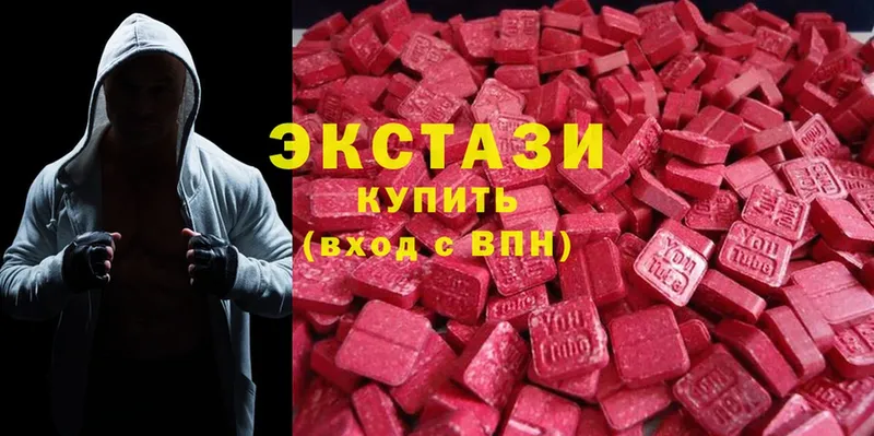 где купить наркоту  Красноуфимск  hydra как зайти  Ecstasy 99% 