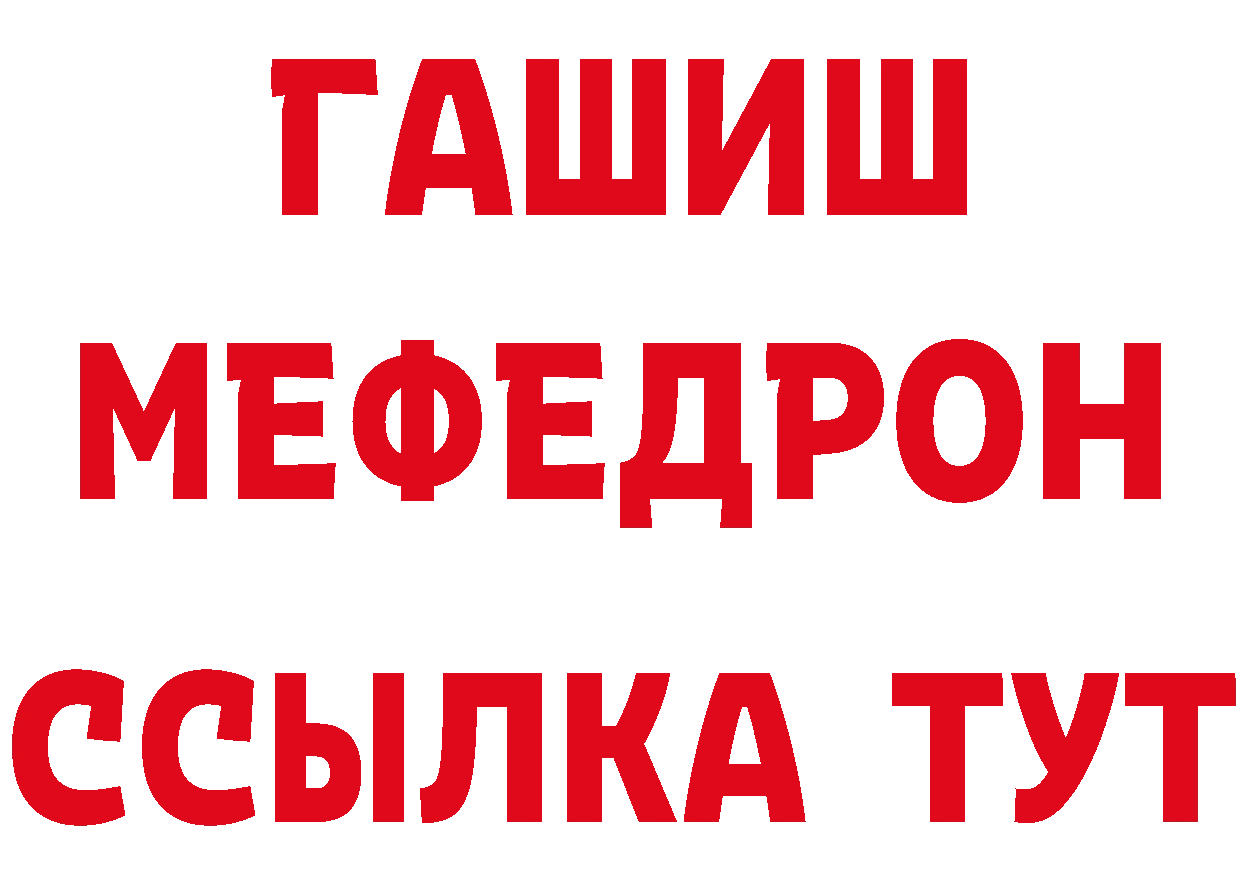 Героин Афган ТОР это кракен Красноуфимск