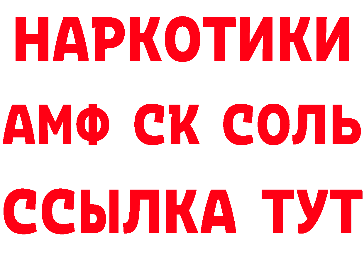 APVP кристаллы маркетплейс площадка мега Красноуфимск