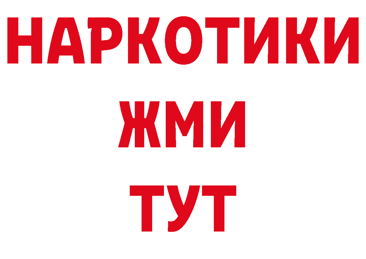 Кодеиновый сироп Lean напиток Lean (лин) ссылки нарко площадка мега Красноуфимск