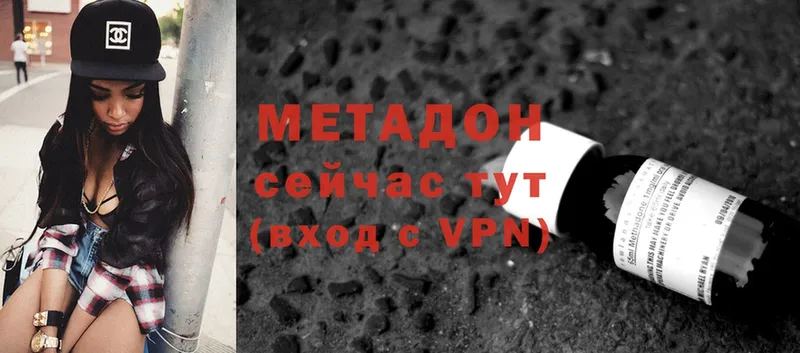 даркнет сайт  Красноуфимск  Метадон methadone 